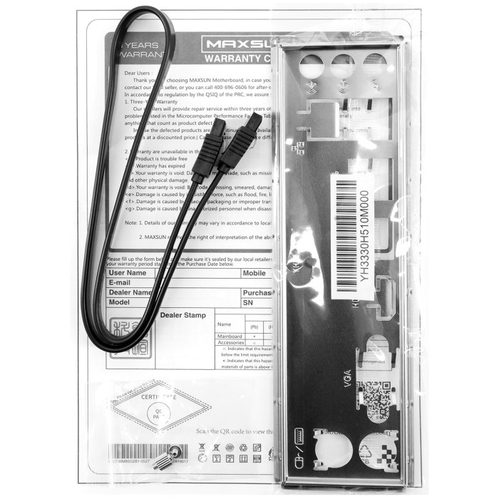 MAXSUN Challenger H510M-H V3