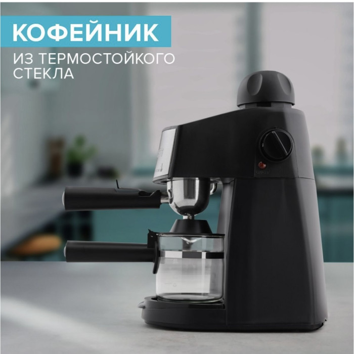 Кофеварка Scarlett SC-CM33004 черный