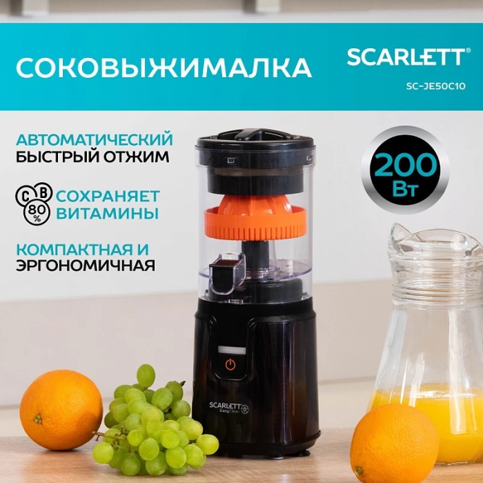 Scarlett SC-JE50C10 черный