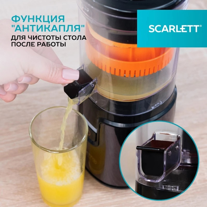 Scarlett SC-JE50C10 черный