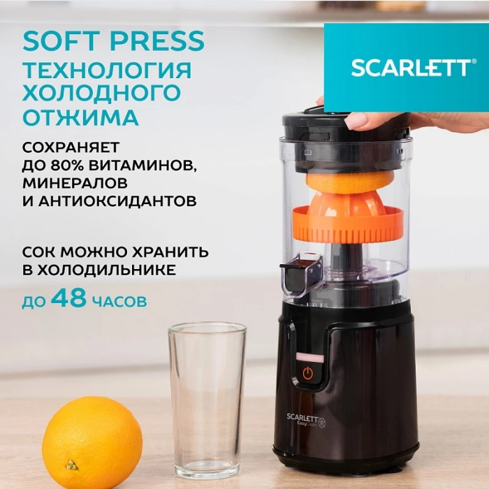Scarlett SC-JE50C10 черный