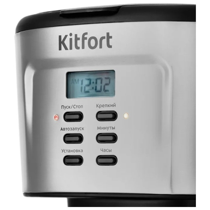Кофеварка Kitfort КТ-727 серебристый, черный