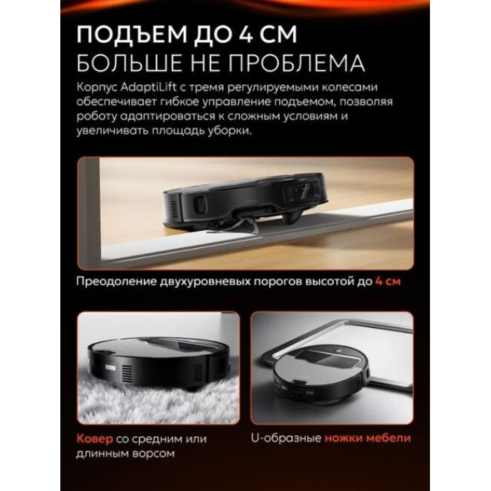 Roborock Saros Z70 RRE0R50 серый