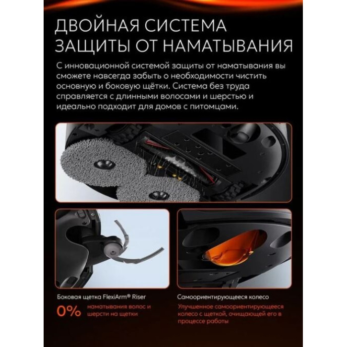 Roborock Saros Z70 RRE0R50 серый