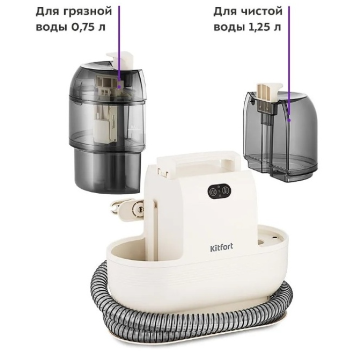 Kitfort КТ-5325 бежевый