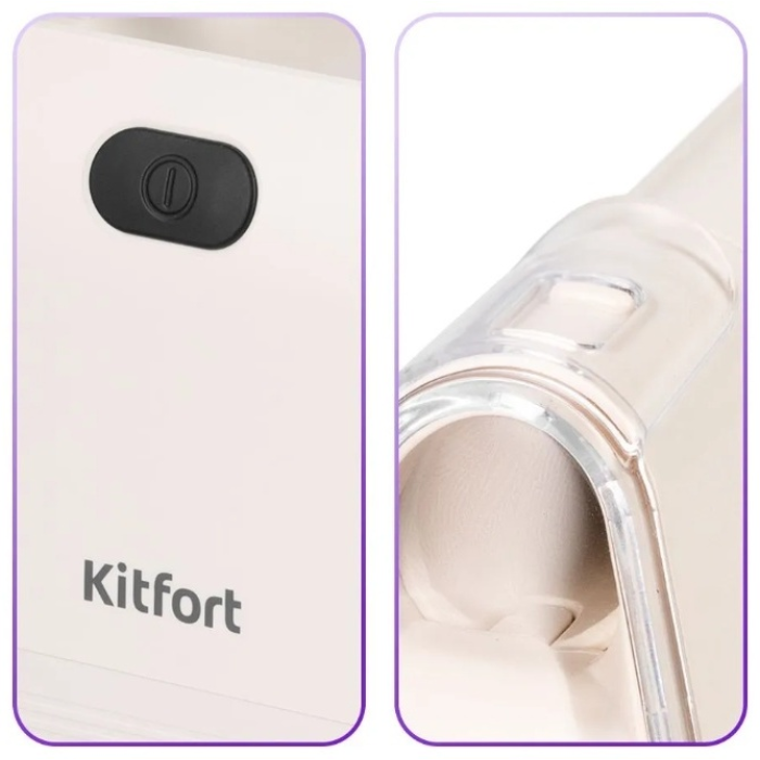 Kitfort КТ-5324 бежевый