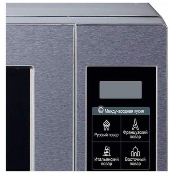 LG MS2044V серый