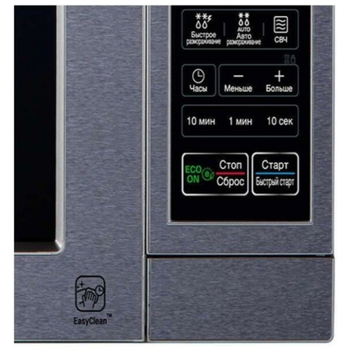 LG MS2044V серый