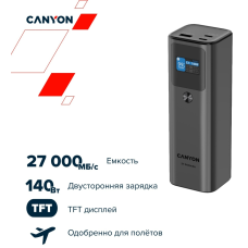 Внешний аккумулятор Canyon PB-2010 P 27000 мАч 140 Вт черный