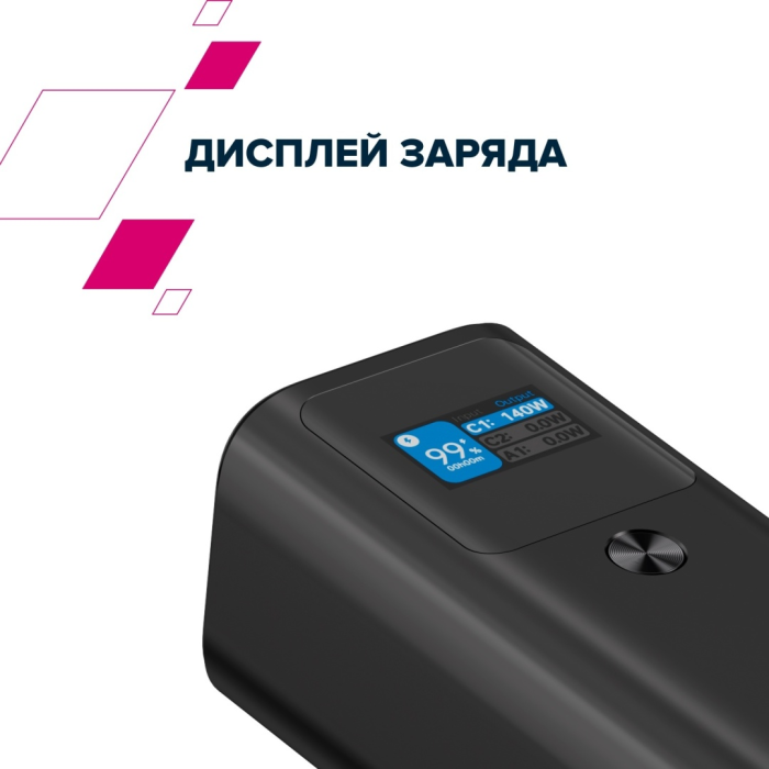 Внешний аккумулятор Canyon PB-2010 P 27000 мАч 140 Вт черный