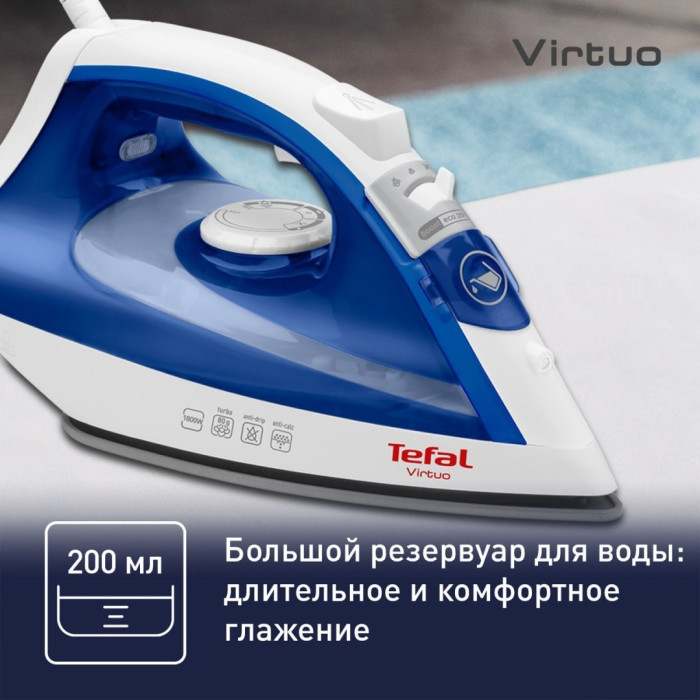 Tefal FV1711E0 синий