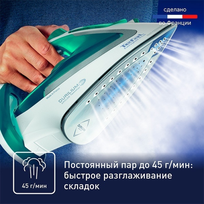 Tefal Easygliss 2 FV5718E0 Turquoise зеленый