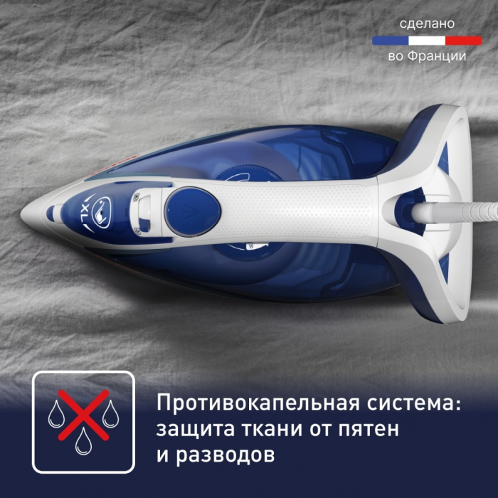 Tefal FV5736E0 синий