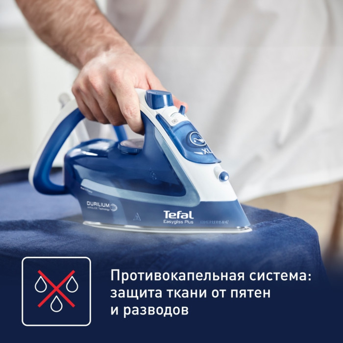 Tefal FV5770E0 синий