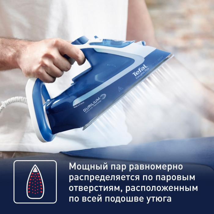 Tefal FV5770E0 синий