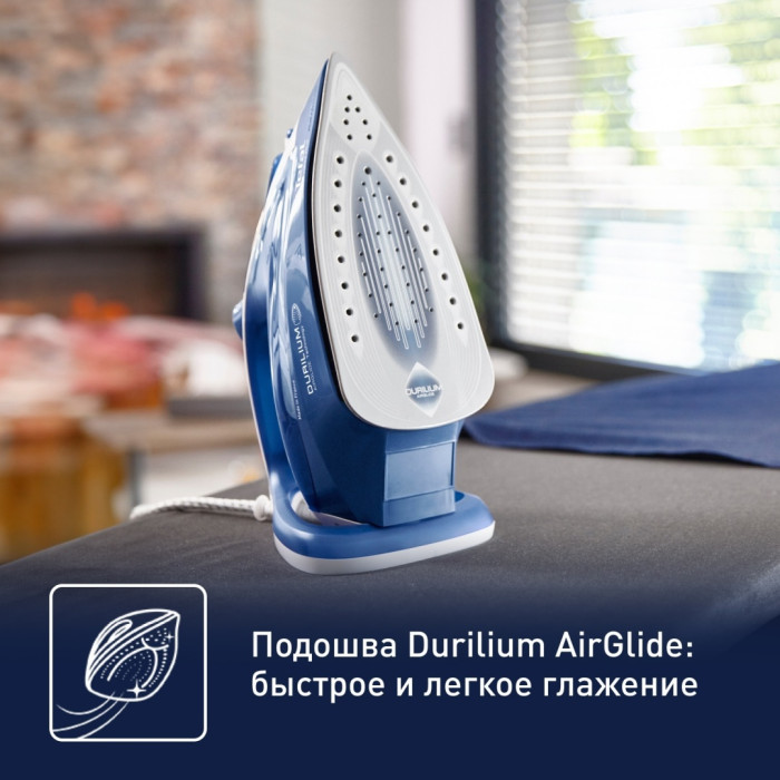 Tefal FV5770E0 синий