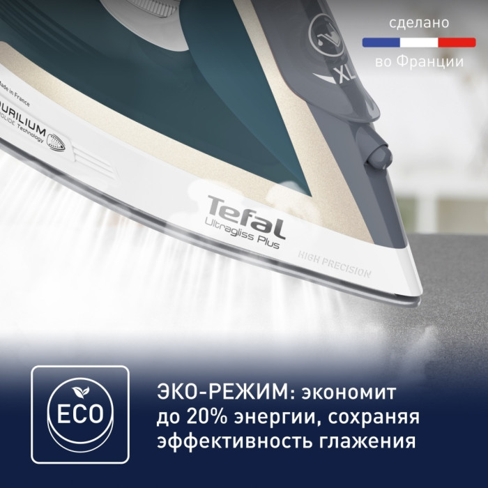 Tefal FV6813E0 зеленый