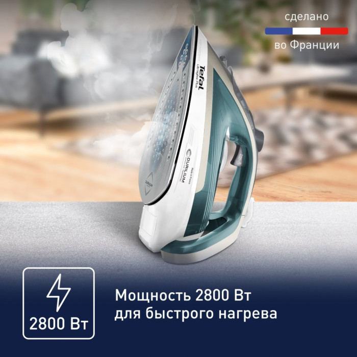 Tefal FV6813E0 зеленый