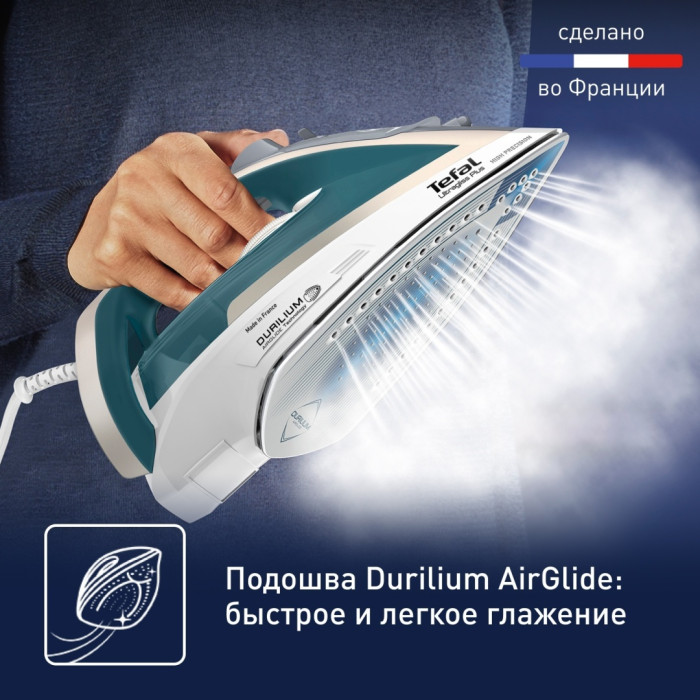 Tefal FV6813E0 зеленый