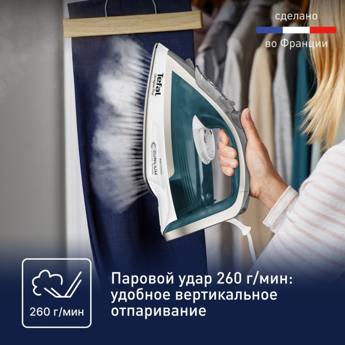 Tefal FV6813E0 зеленый