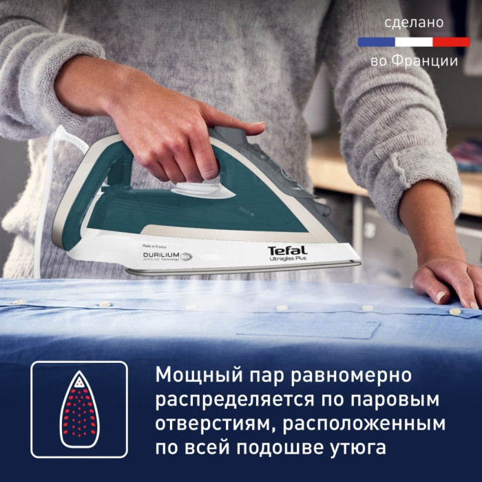 Tefal FV6813E0 зеленый