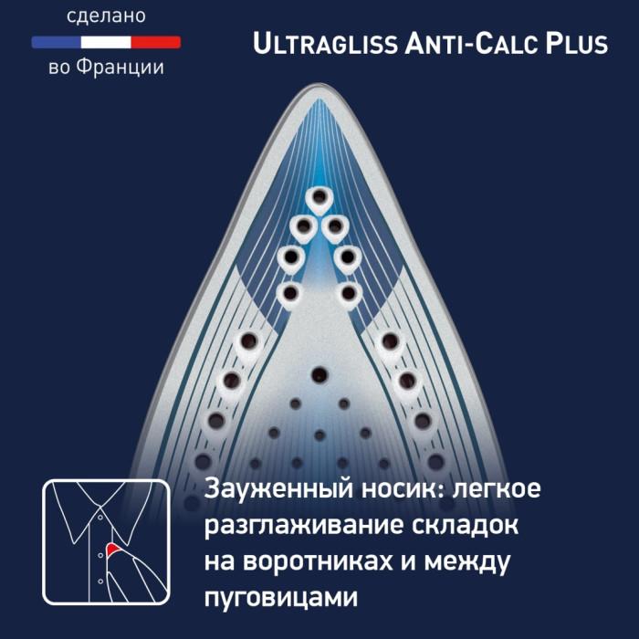 Tefal FV6840E0 красный