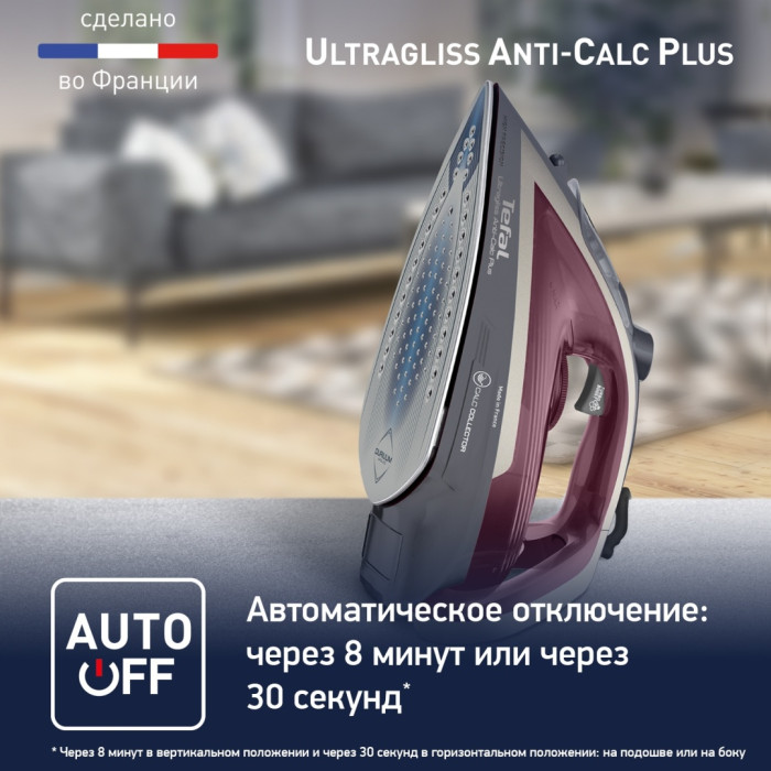 Tefal FV6840E0 красный