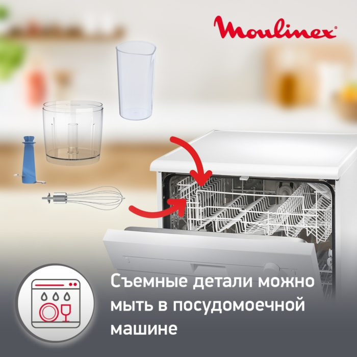 Moulinex InfinyForce V2 DD944810 черный