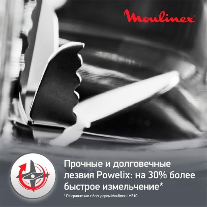 Moulinex LM439D10 серебристый