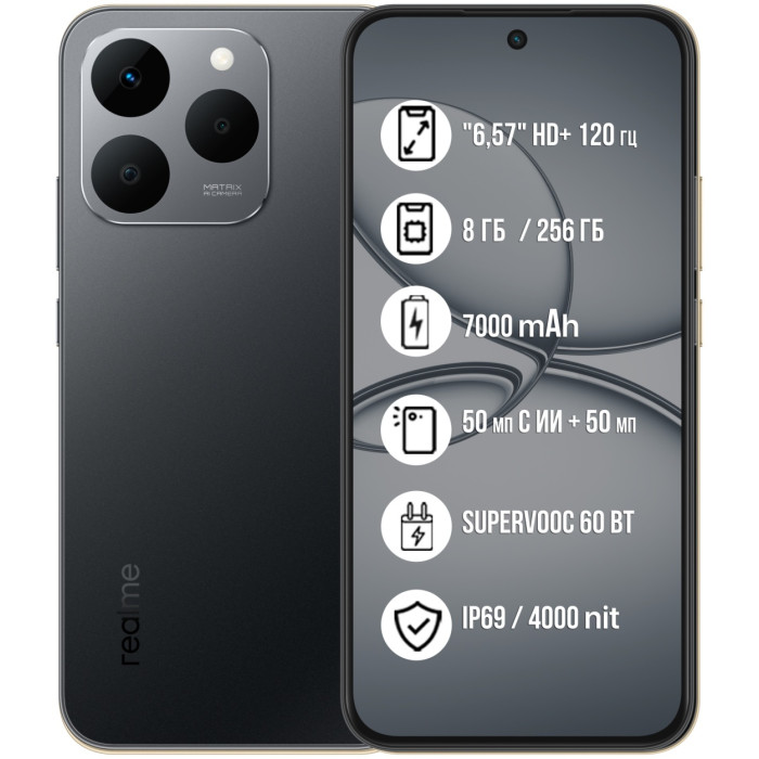 Realme 15T 8 ГБ/256 ГБ черный