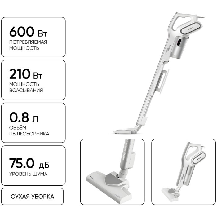 Deerma DX700 белый