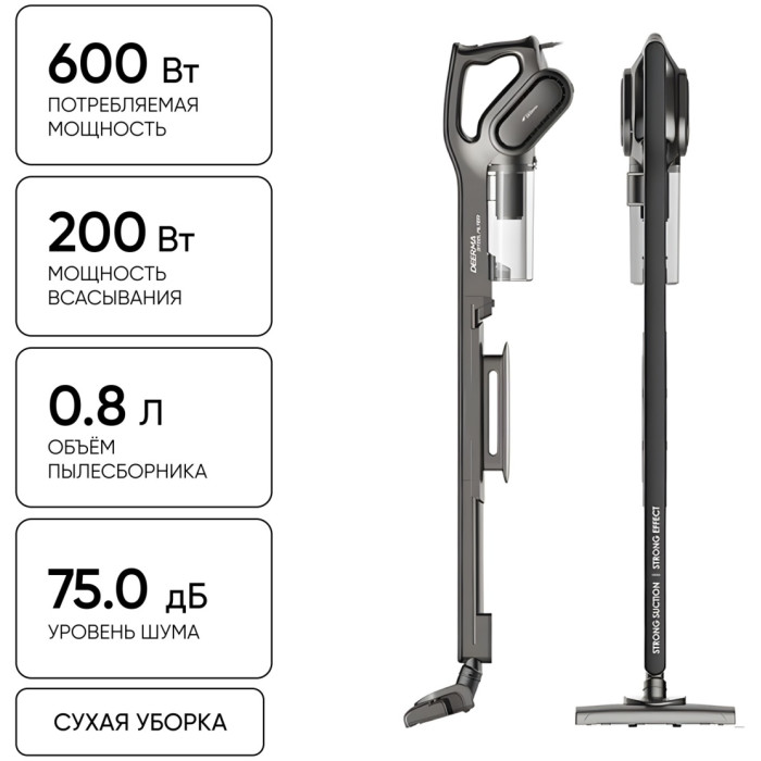 Deerma DX700S серый