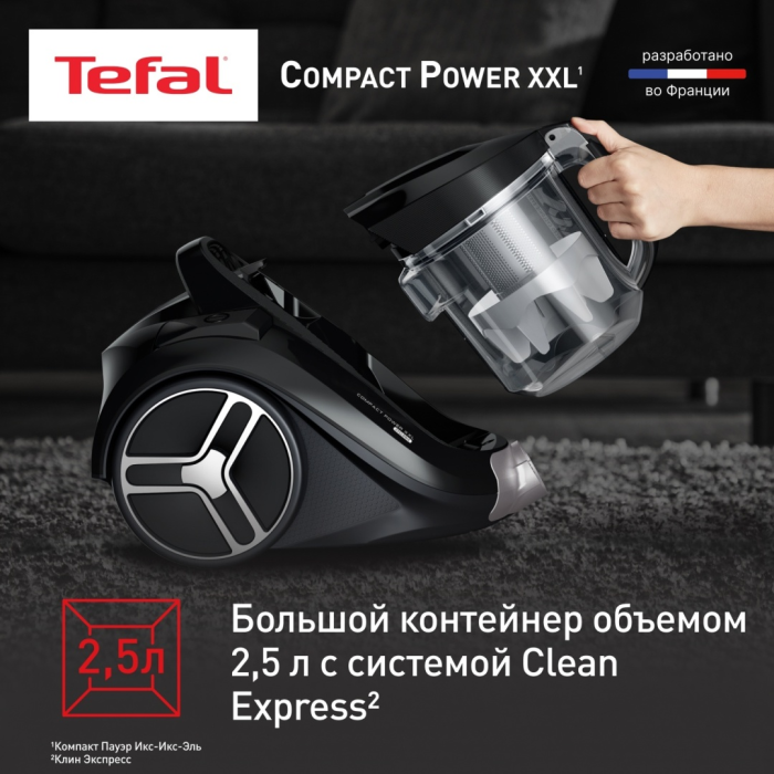 Tefal Compact Power XXL TW4B75EA серый
