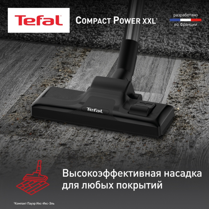 Tefal Compact Power XXL TW4B75EA серый