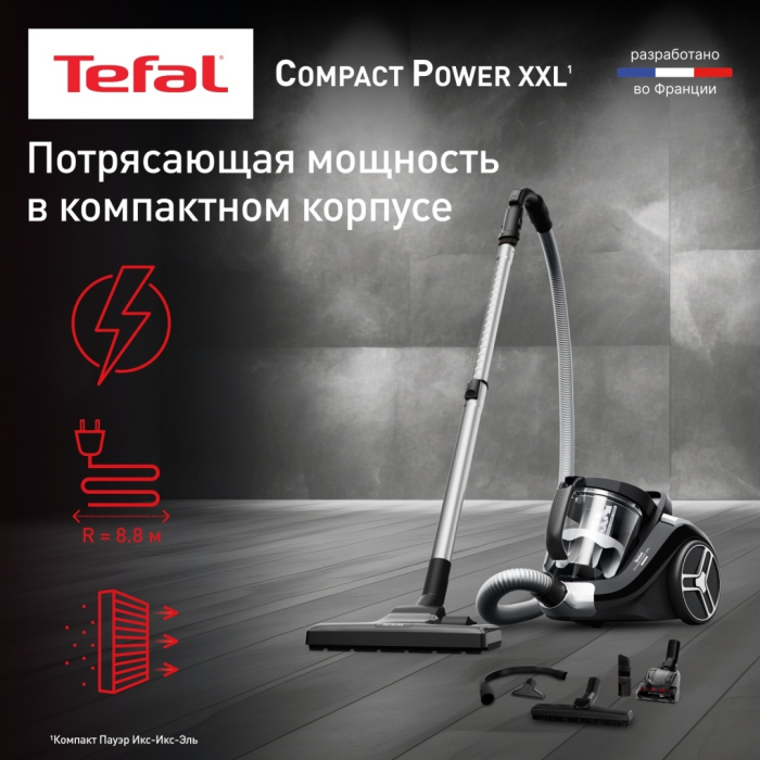 Tefal Compact Power XXL TW4B75EA серый