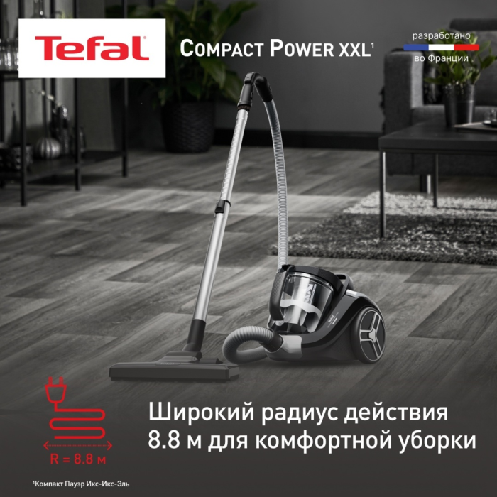Tefal Compact Power XXL TW4B75EA серый