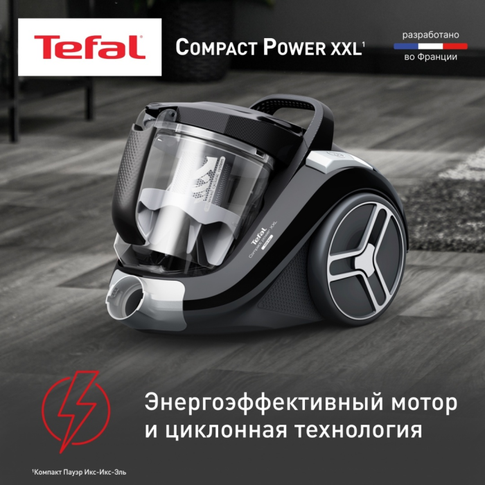 Tefal Compact Power XXL TW4B75EA серый