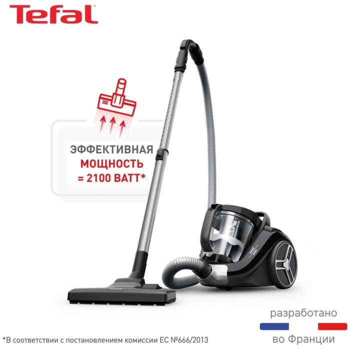 Tefal Compact Power XXL TW4B75EA серый