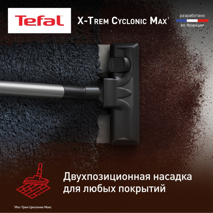 Tefal X-Trem Cyclonic Max TW7B11EA черный, синий