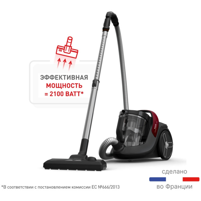 Tefal X-Trem Cyclonic Max TW7B33EA черный, красный