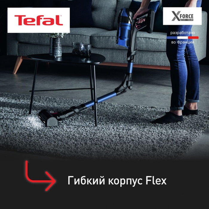 Tefal X-Force Flex 12.60 Aqua TY98C0WO синий