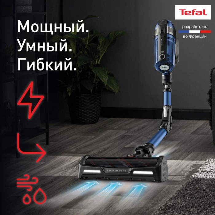 Tefal X-Force Flex 12.60 Aqua TY98C0WO синий