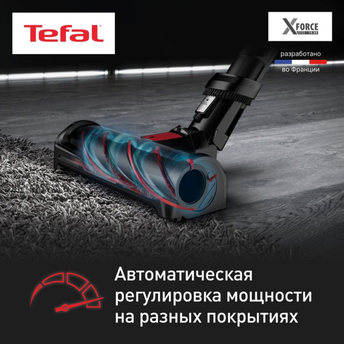 Tefal X-Force Flex 12.60 Aqua TY98C0WO синий