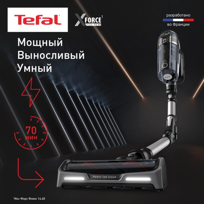 Tefal X-Force Flex 14.60 Animal Care TY99A8WO черный