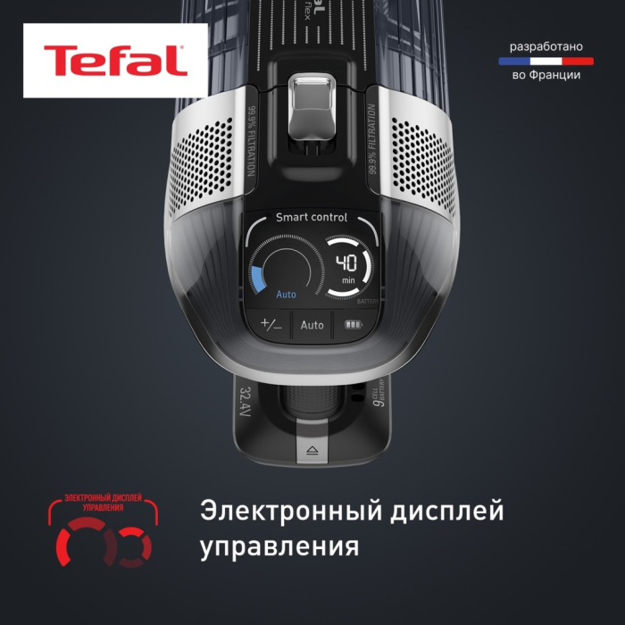 Tefal X-Force Flex 14.60 Animal Care TY99A8WO черный