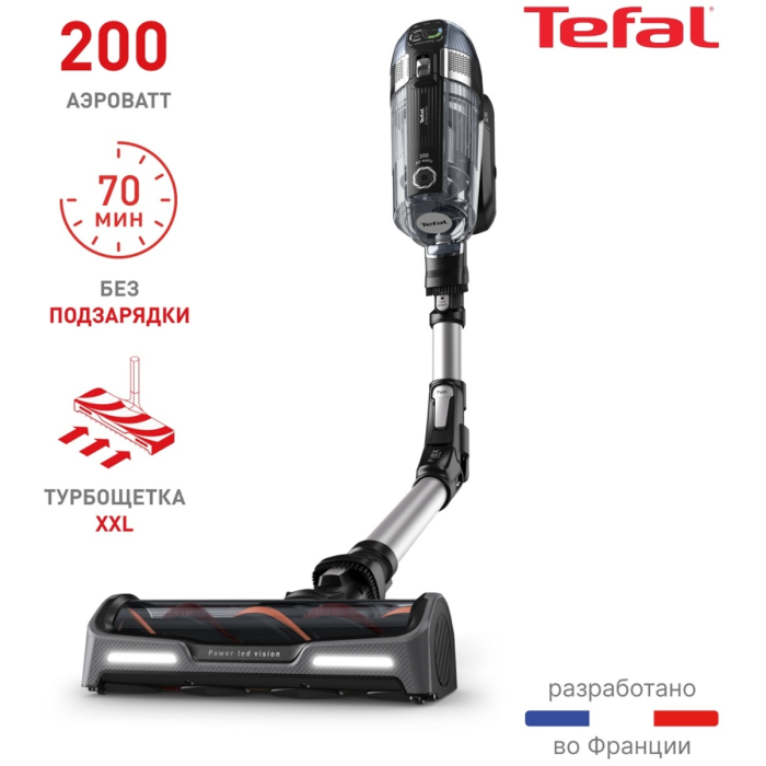 Tefal X-Force Flex 14.60 Animal Care TY99A8WO черный