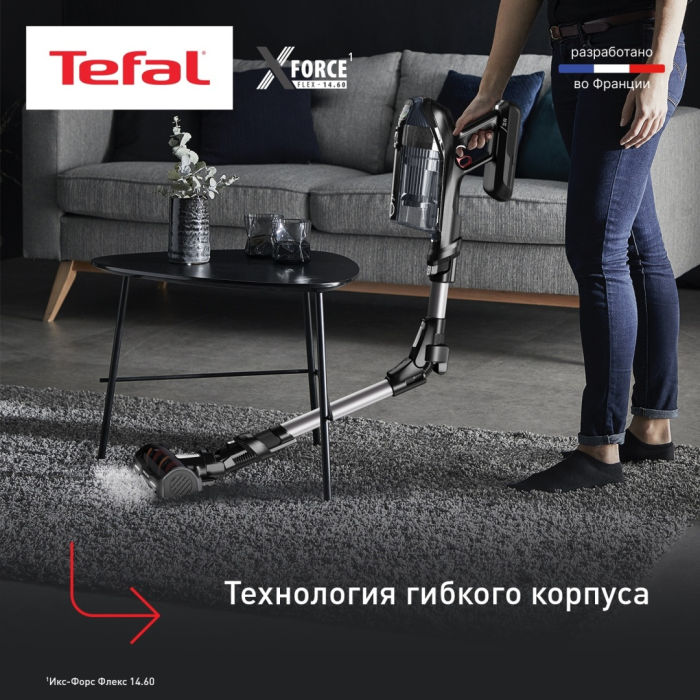 Tefal X-Force Flex 14.60 Animal Care TY99A8WO черный