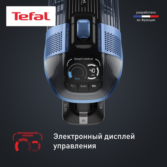 Tefal X-Force Flex 14.60 Aqua черный, синий