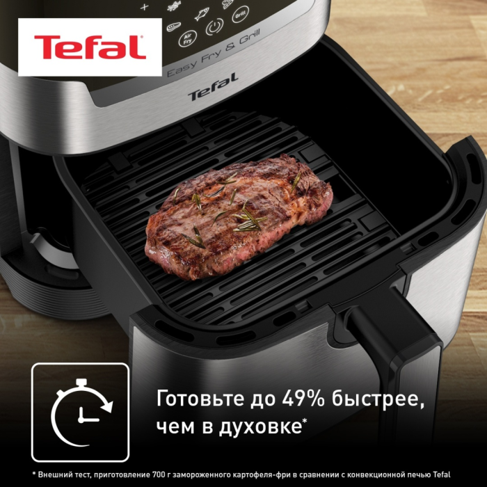 Аэрогриль Tefal Easy Fry & Grill Digital EY505D15