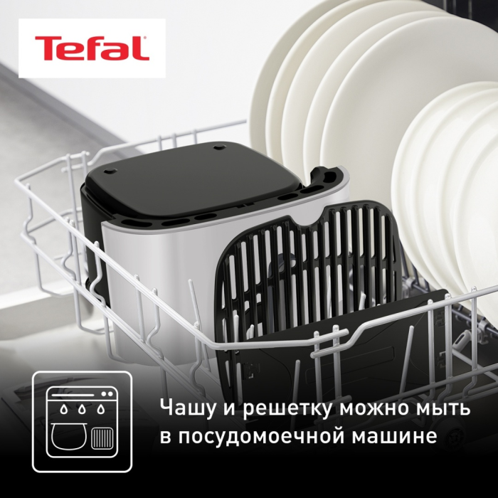 Аэрогриль Tefal Easy Fry & Grill Digital EY505D15